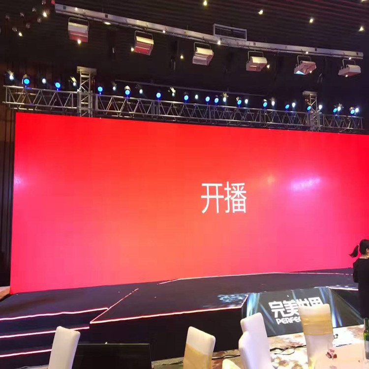 长岛P1.8室内全彩显示屏